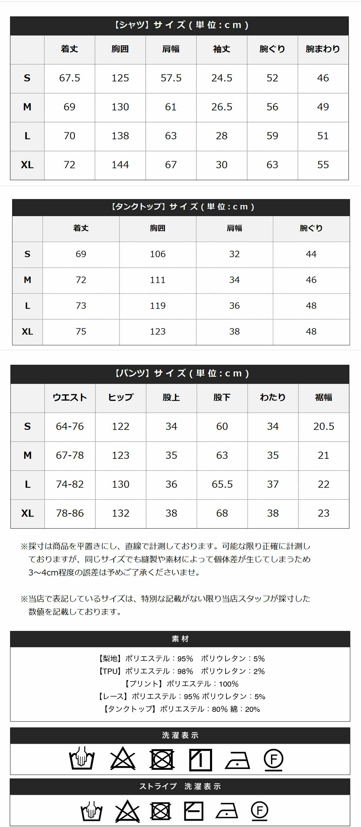 セットアップ 3点セット】 ルーズシルエット半袖ポケットシャツ