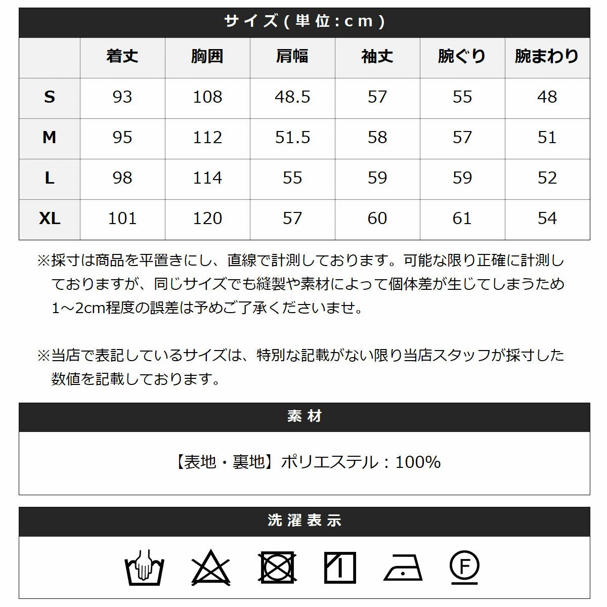 ルーズベーシックメルトンステンカラーコート | ASTRONOMY